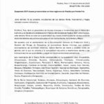 Suspende SEP clases presenciales en tres regiones de Puebla por frente frío